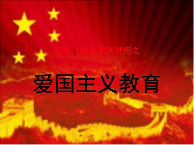 奥特曼救女友3